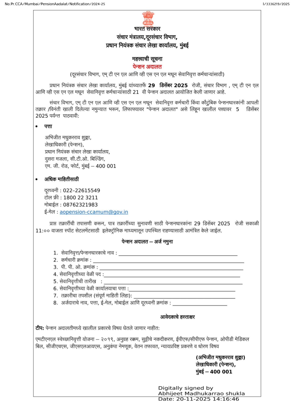 adalat_hindi Image
